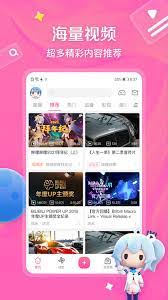 B站怎么看国产大片