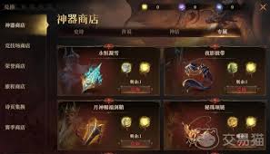 龙息神寂后期选史诗神器的方法