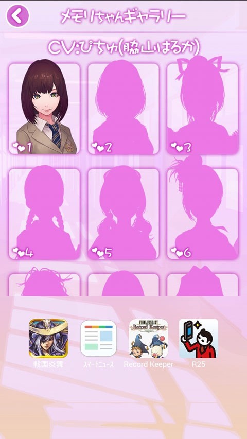 电量拟人插件安卓版