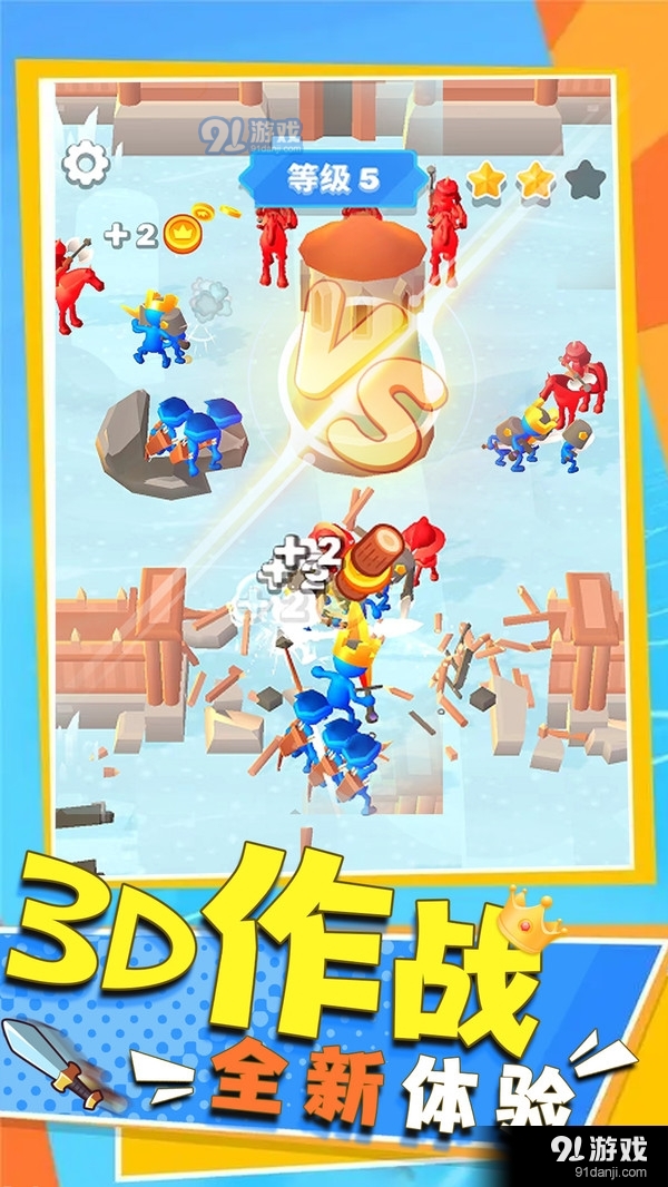 塔防城堡-我的王国世界