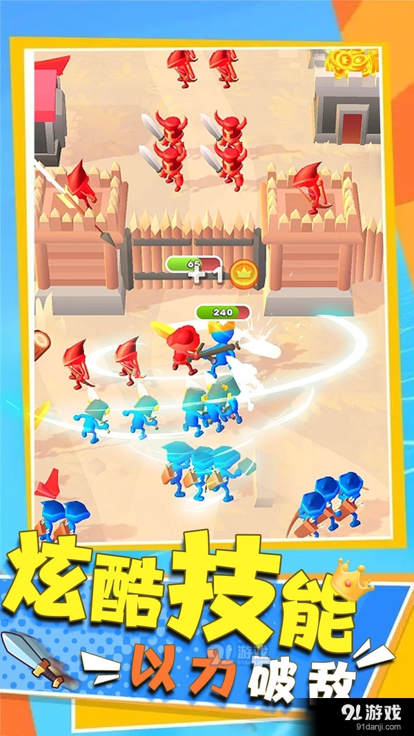 塔防城堡-我的王国世界