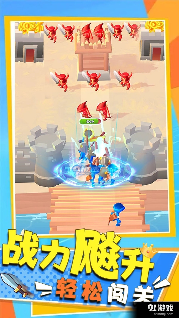 塔防城堡-我的王国世界