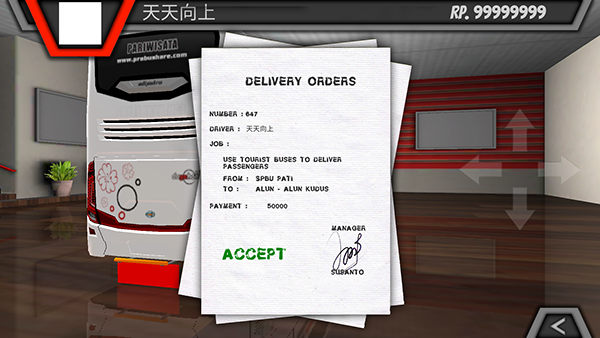 ES巴士模拟器2023