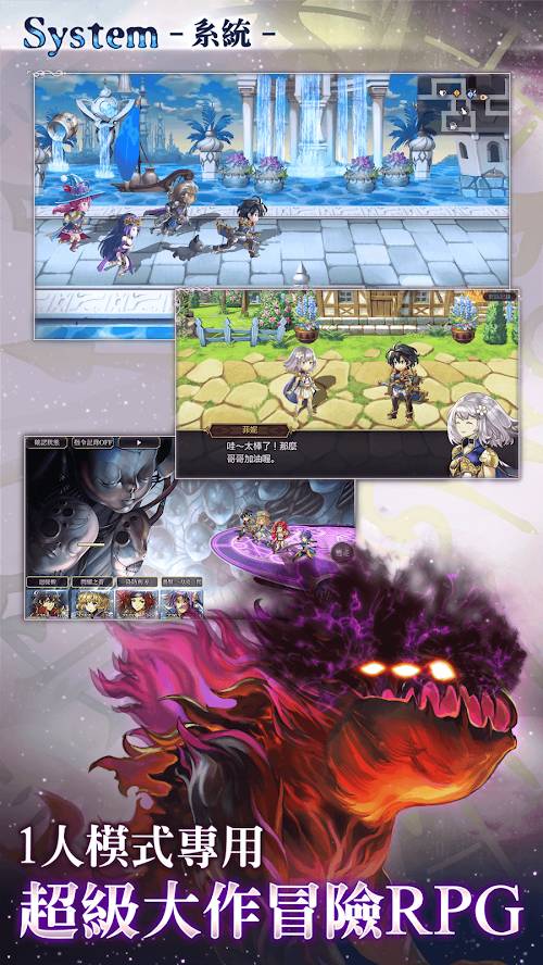 Another Eden 穿越时空的猫