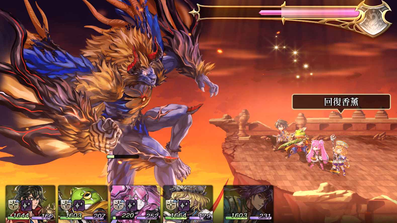 Another Eden 穿越时空的猫