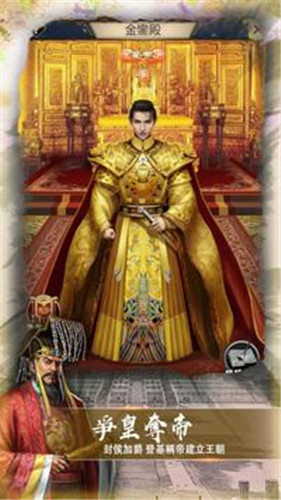 一个官人一个妻