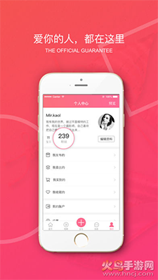 二手衣服闲置网(原味二手货)