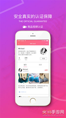 二手衣服闲置网(原味二手货)