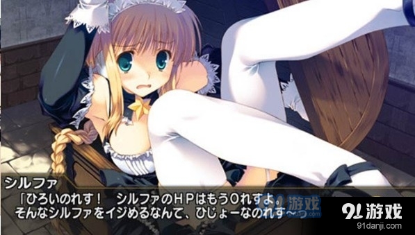 toheart2迷宫旅人单机版