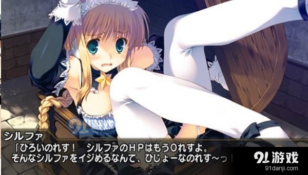 toheart2迷宫旅人单机版