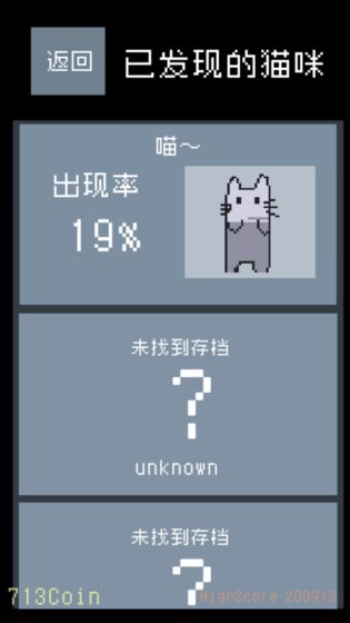 猫咪狂想曲最新版