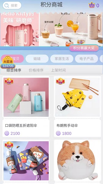 抓抓星球无限金币版