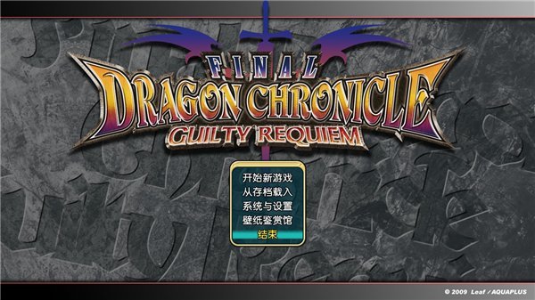 ToHeart2迷宫旅人