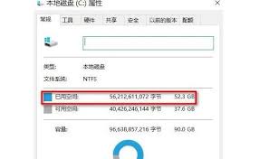 Win10系统为何占用C盘内存