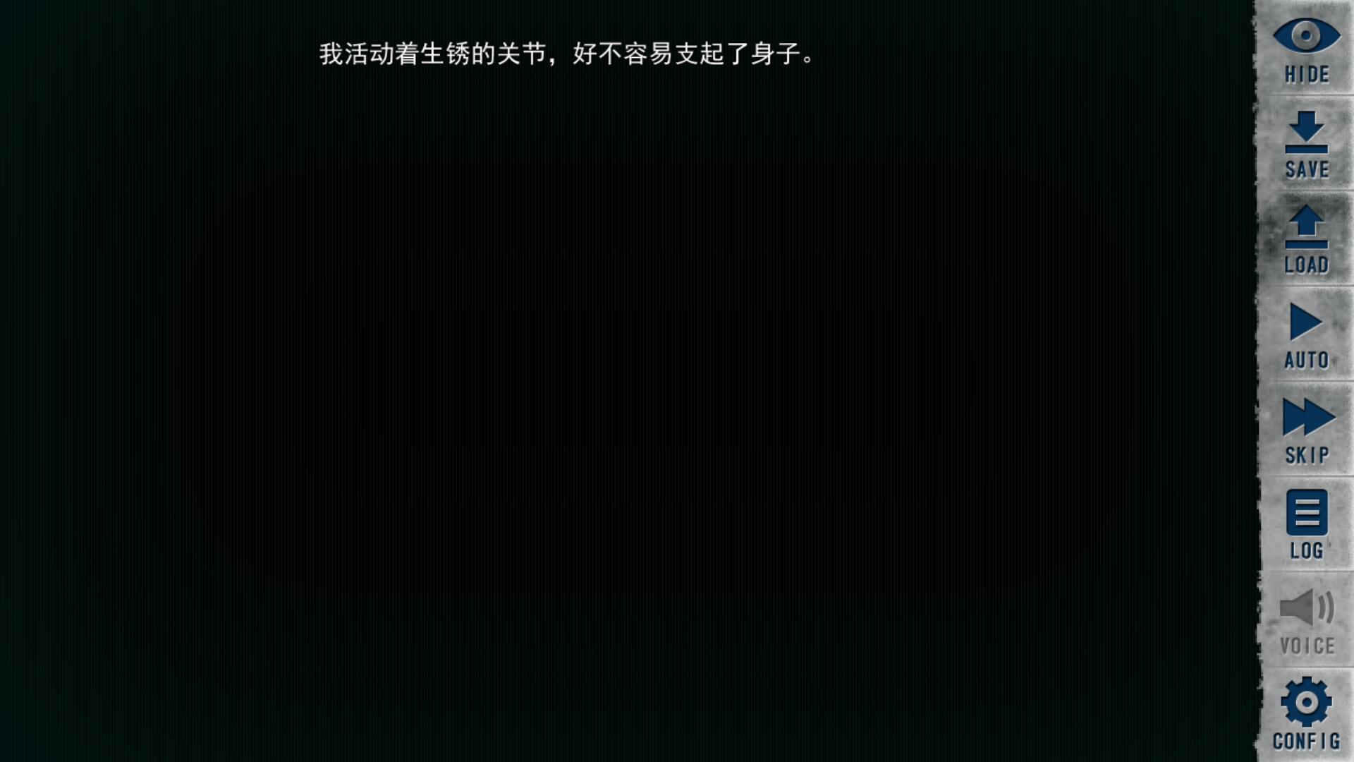 末世孤雄2安卓版