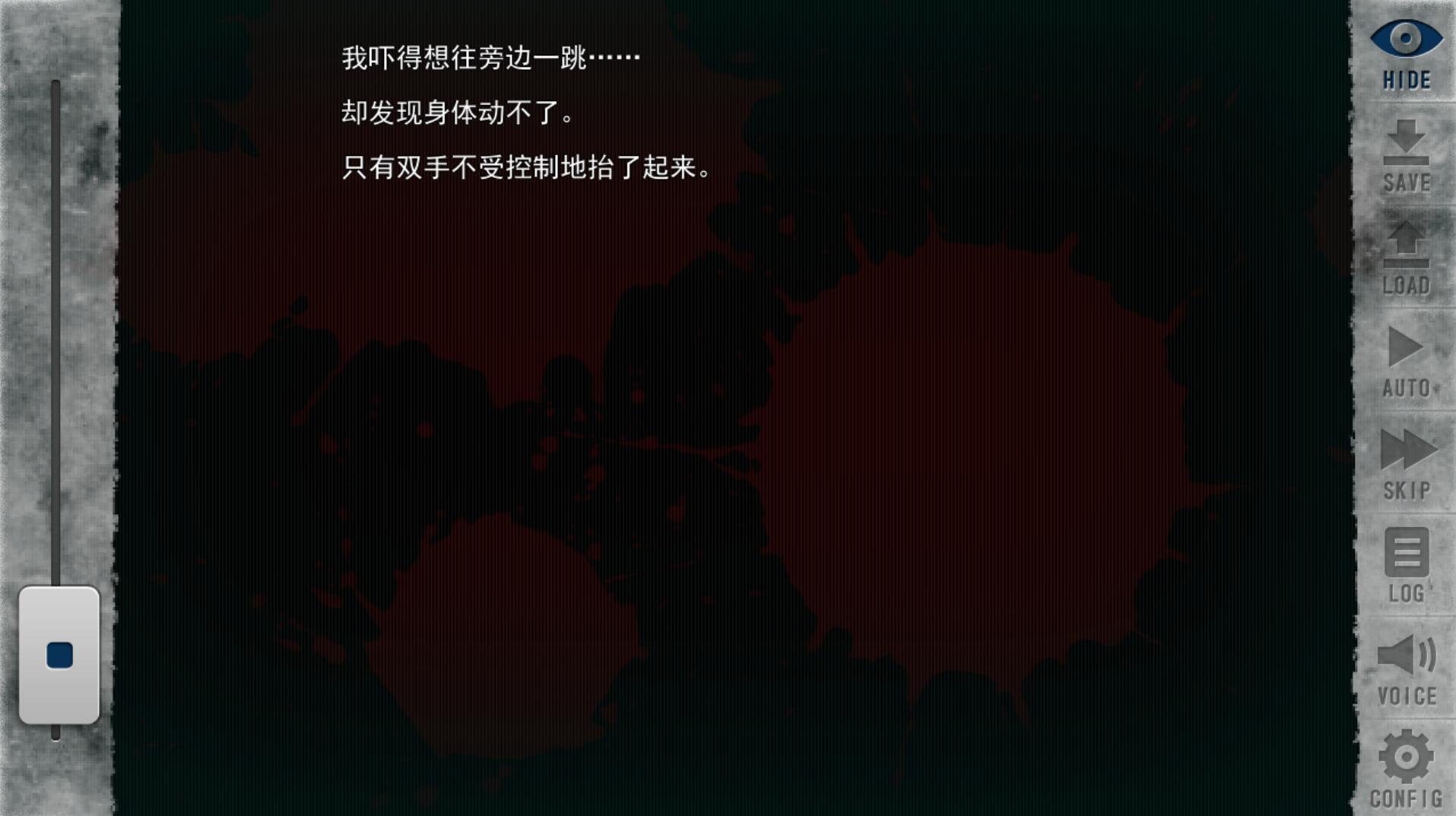 末世孤雄2安卓版