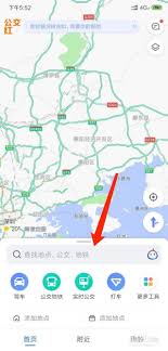 如何用高德地图分享定位给朋友