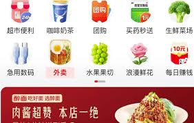 如何加入京东外卖商家