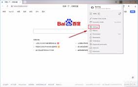 yandexbrowser手机版如何调成中文