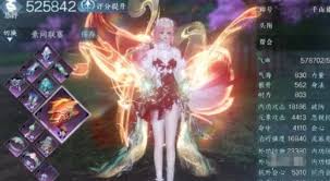 逆水寒手游2.3.1素问内功如何搭配