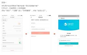 如何开启西瓜视频直播权限