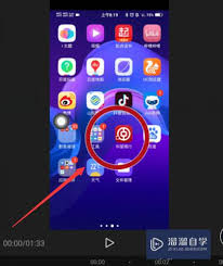 剪映色度抠图怎么操作