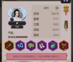这就是江湖暗器怎么百解
