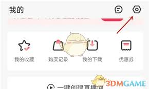 千聊直播间app如何注销
