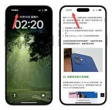 如何取消iphone最上方显示
