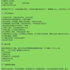 这就是江湖新区微氪剑修怎么玩