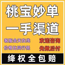 淘宝买东西一直不发货如何解决