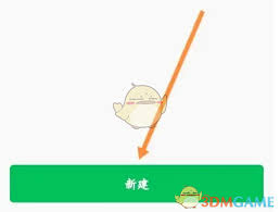小熊油耗如何添加车辆