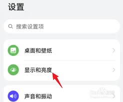 荣耀6x如何设置锁屏时间