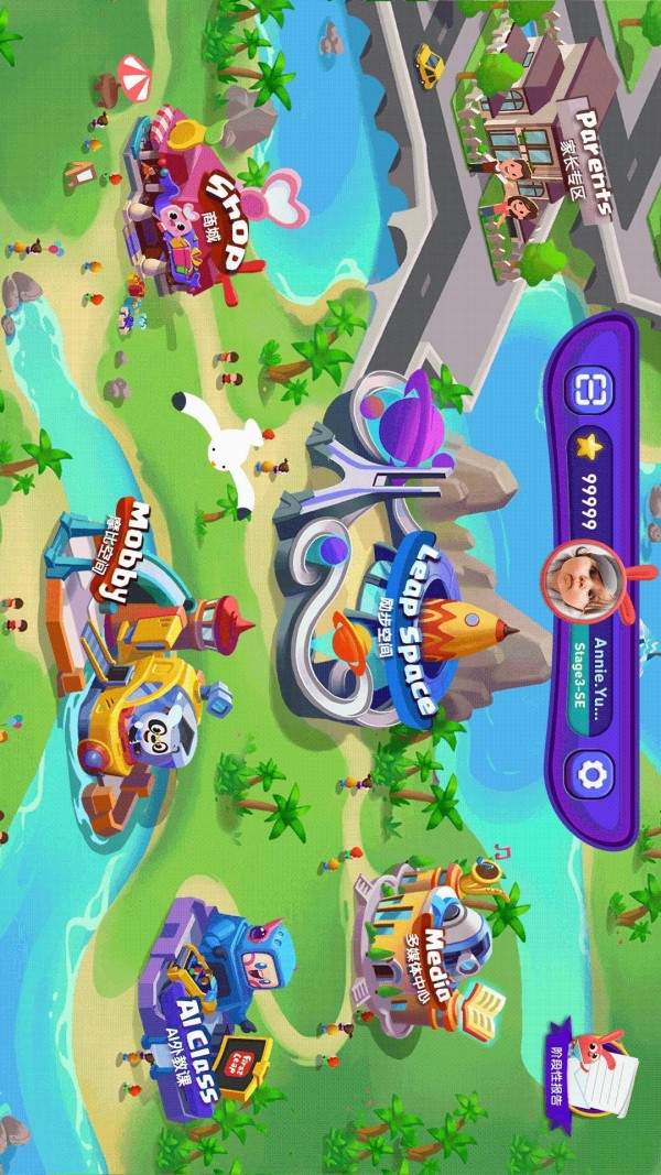 摩励云学习v6.15.5安卓版