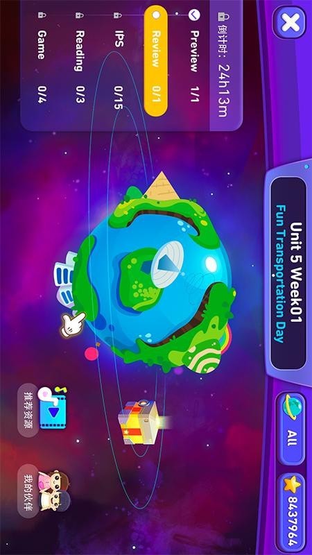 摩励云学习v6.15.5安卓版