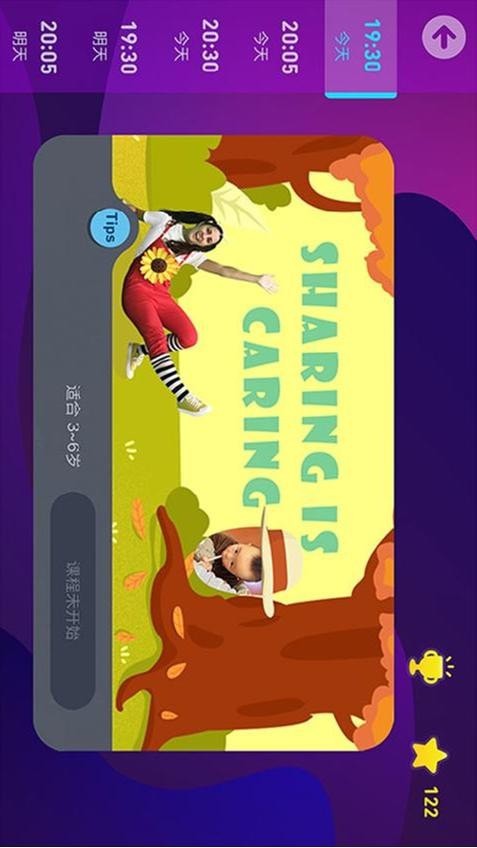 摩励云学习v6.15.5安卓版