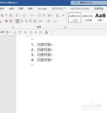 word中一行字空隙很大如何调整