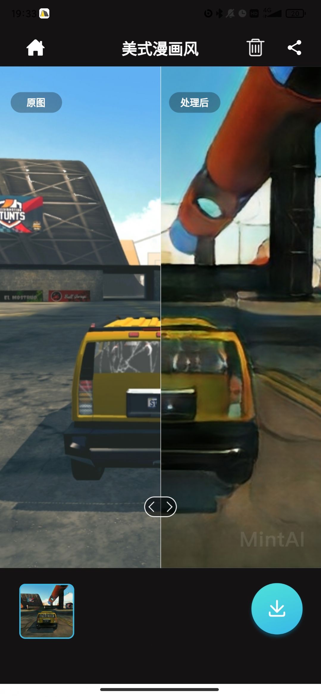MintAI图片编辑