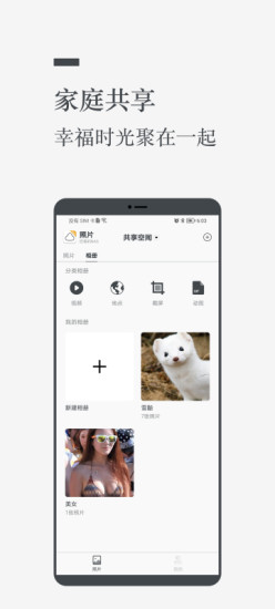 闲云app