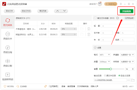 遇到奇葩音频格式怎么办