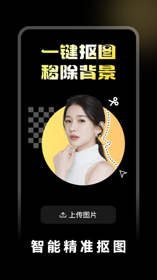 闪光特效最新版