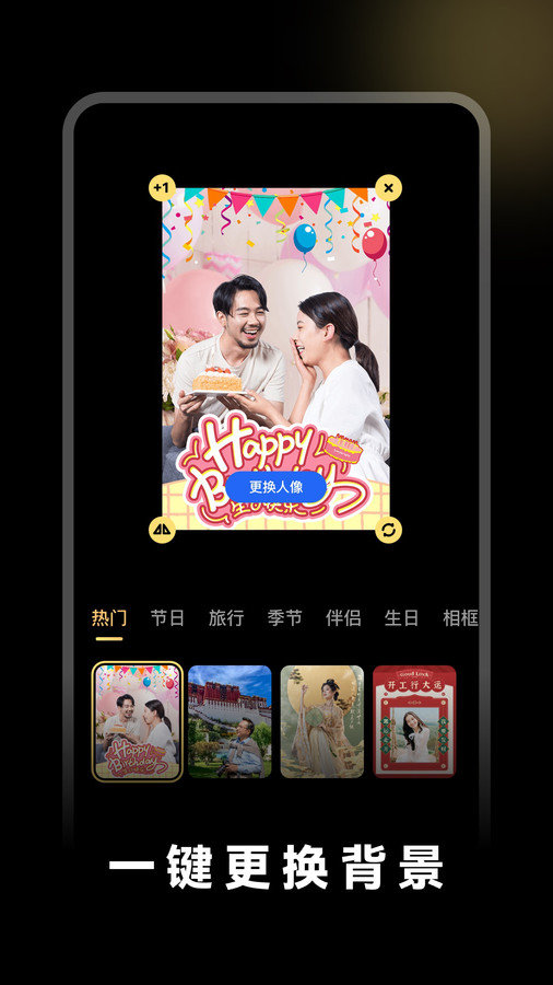 闪光特效最新版