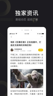 天使影投安卓版v2.1.1
