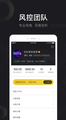 天使影投安卓版v2.1.1