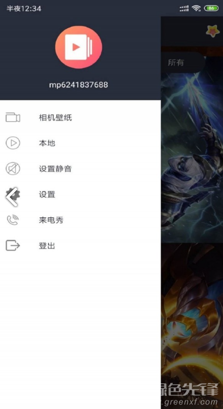 VideoWallpaper(videowallpaper小米)V3.2.3 安卓中文版