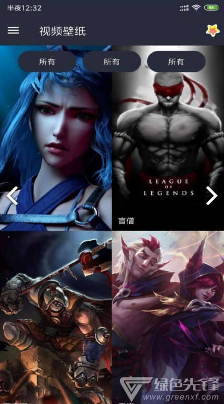 VideoWallpaper(videowallpaper小米)V3.2.3 安卓中文版