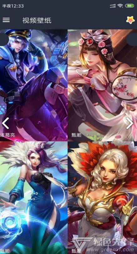 VideoWallpaper(videowallpaper小米)V3.2.3 安卓中文版