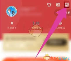 51万年历设置壁纸的方法