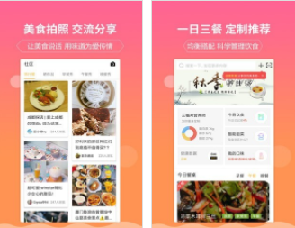 嘉肴菜谱(中西餐菜谱)V1.2.7 安卓去广告版