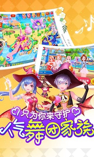 舞动青春九游版